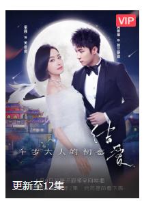 2018播放量最高的几部电视剧,你看过几部?