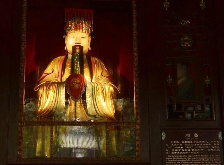 三国圣地-武侯祠(汉昭烈庙)