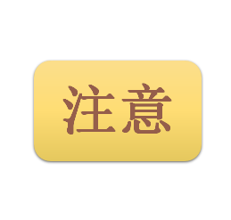 教师招聘考试:浅析斯金纳程序教学法的五原则