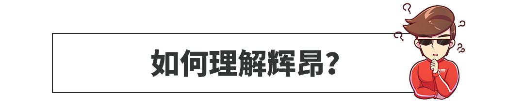 别看BBA了，这款5米长的大众至少便宜4万，面子杠杠的