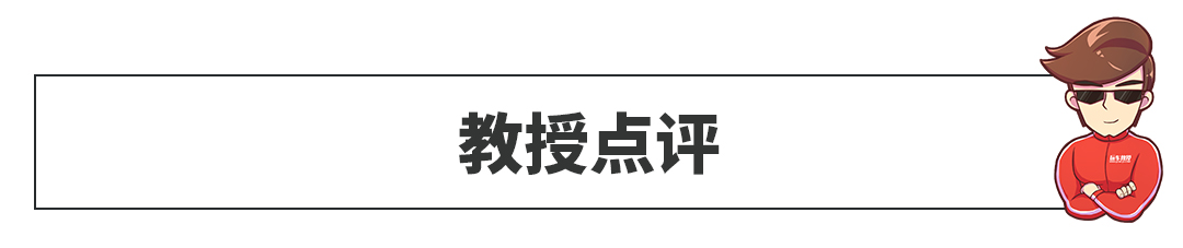 欧洲神车引进国内，家用绝对靠谱，你觉得会卖多少钱？