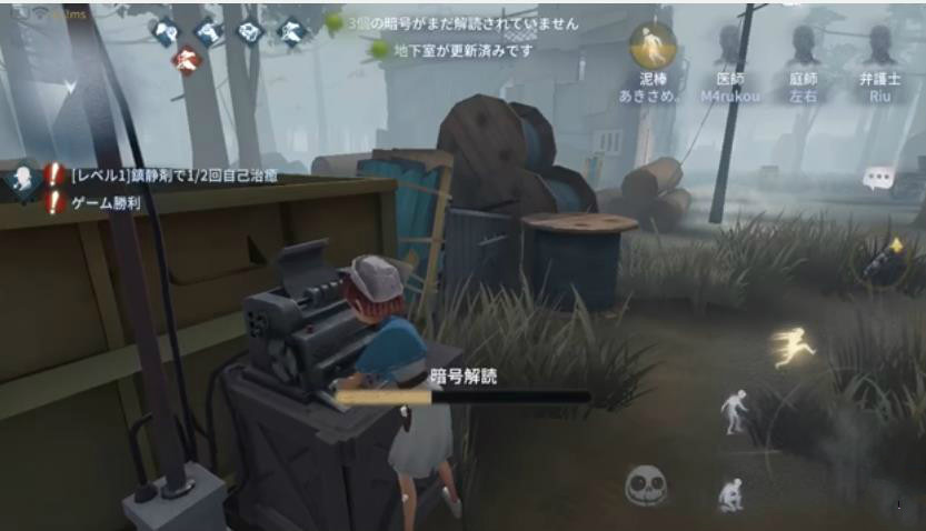 第五人格 海外版identity V上线 日本玩家率先直播游戏