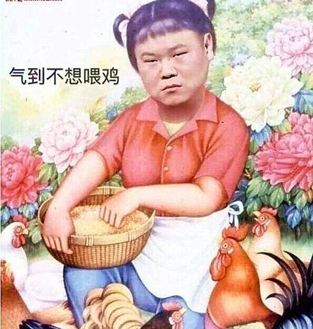 岳云鹏生日微博晒搞笑表情,网友:小岳的微博永远充满