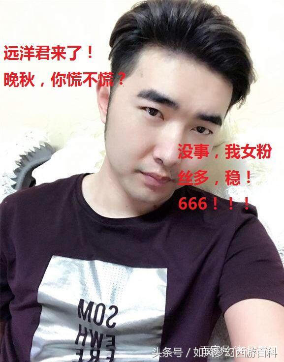 梦幻西游:晚秋90099公会一周后易主，帕拉梅拉已经抵押贷款?