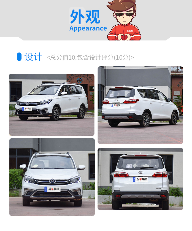 5万买大空间7座车,发家致富就靠Ta!