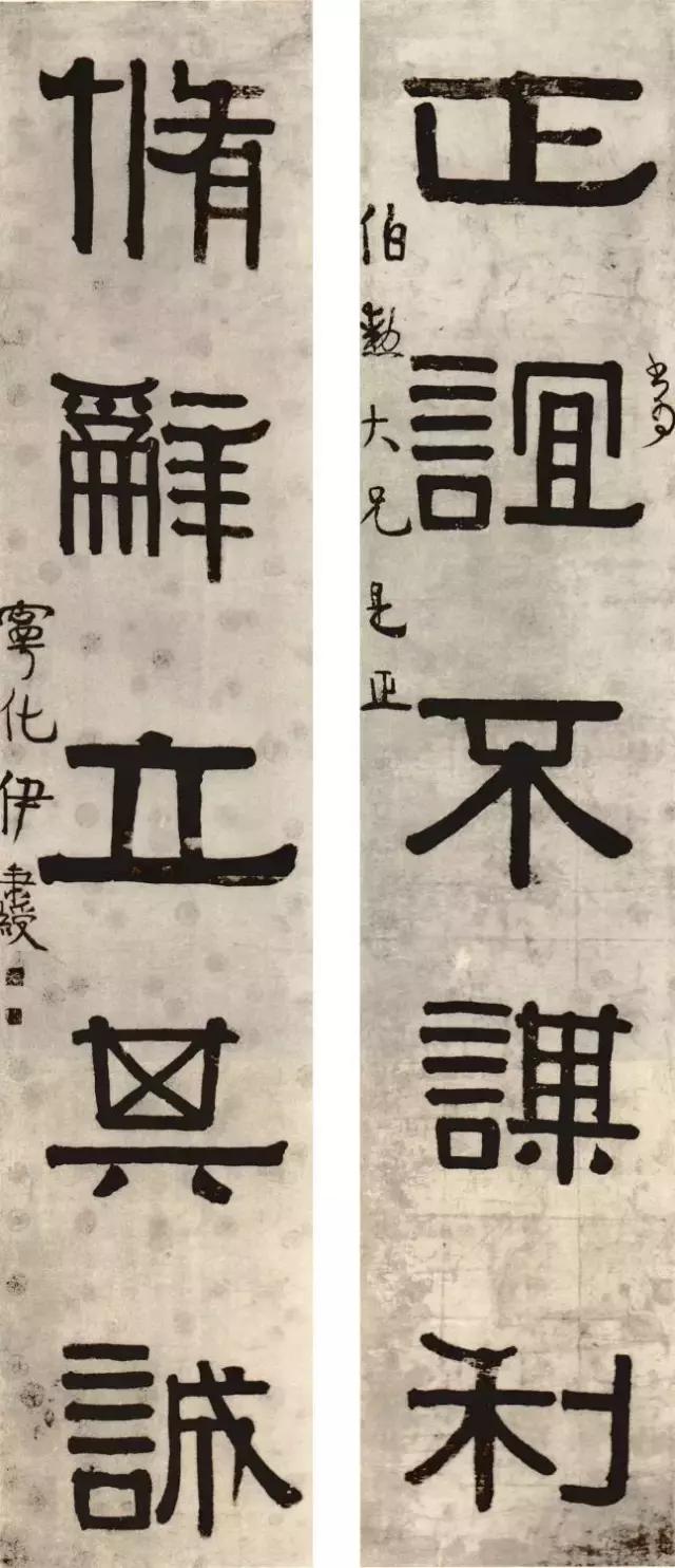 书奉晏亭五兄同年正之,年愚弟伊秉绶.宿卫长杨贵,春营细柳严.