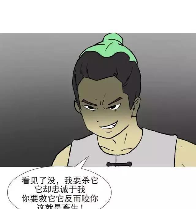 有人杀狗,我好心救它,它却反咬我!