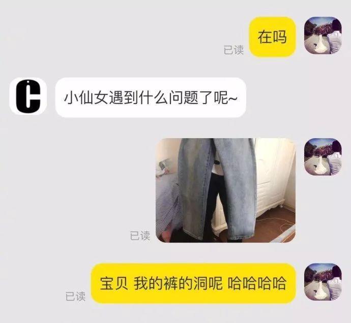 搞笑段子图:现在的人真是越来越沙雕了