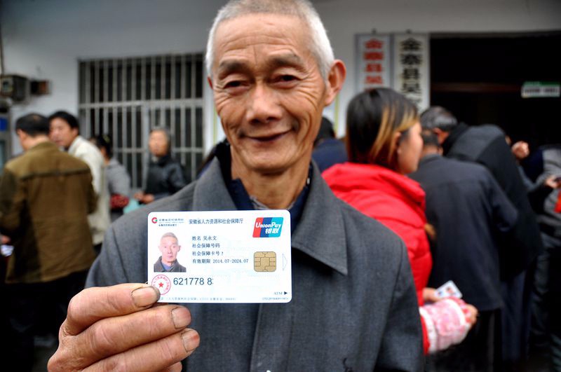 农村社保卡办理流程,农村社保去哪里办理