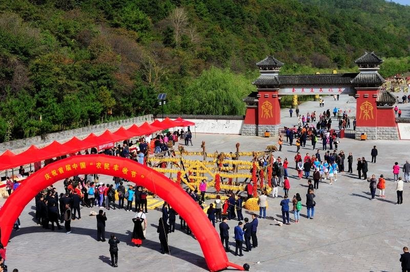 旬邑县第五届金秋旅游节暨首届农民丰收节开幕
