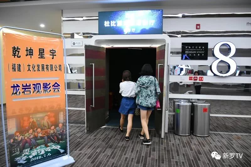 火爆上映的电影《我不是药神》出品方签约落户龙岩新罗区