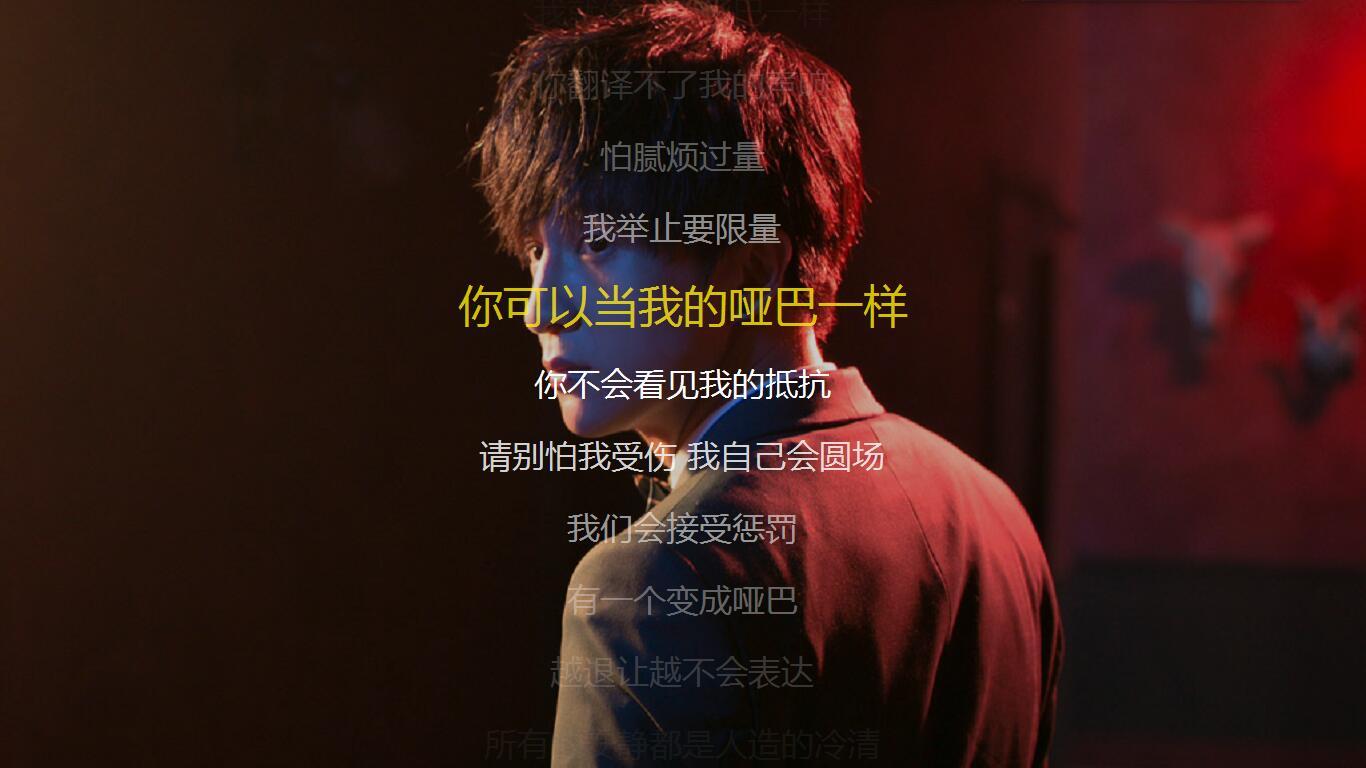 我就像一个哑巴一样你翻译不了我的声响_新浪看点