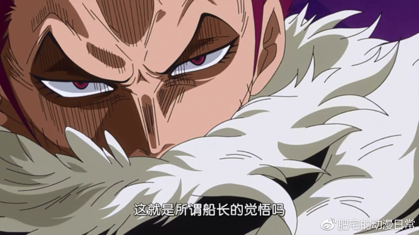 海贼王850图解,船长的觉悟,路飞决定打倒卡塔库栗