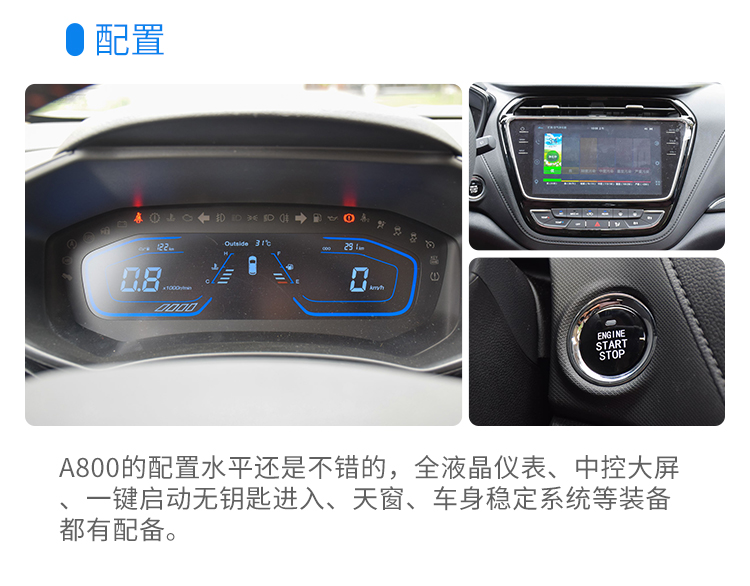 5万买大空间7座车,发家致富就靠Ta!