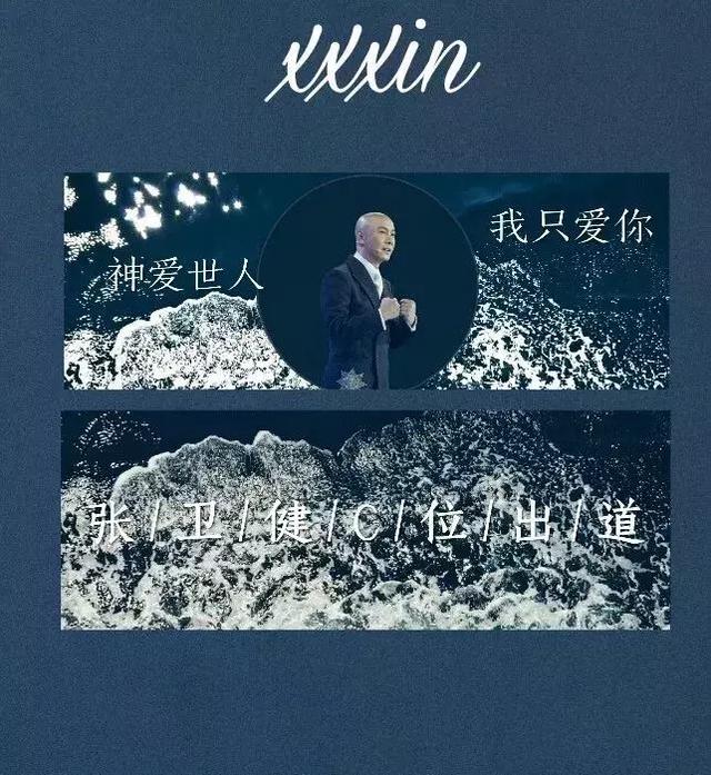大叔版101出圈、徐峥爆红,《我不是药神》或成