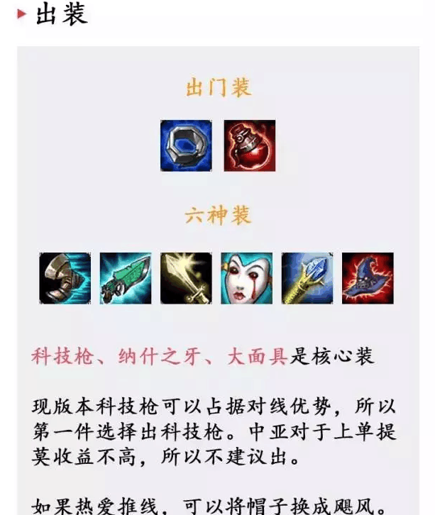 英雄联盟: 提莫上单新套路, LOL官方都佩服, 简直太完美了!