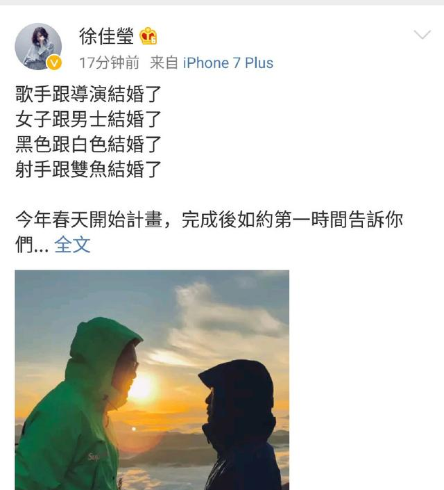 张馨予徐佳莹同日结婚，亿万网友送祝福，另一边范冰冰却惨遭嘲笑
