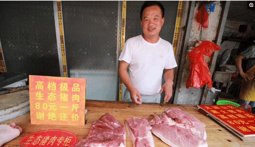 猪肉卖老板,80元1斤不讲价,是图片肥羊噱头摆盘肥牛图片