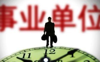 2018协警将改革,有些岗位可转编制