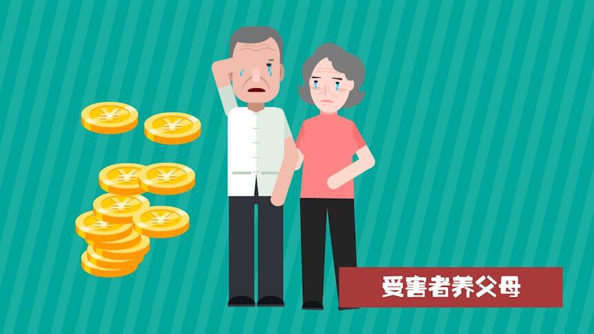 “川师大杀人案”受害者家属起诉学校 学校反诉要求返还6万