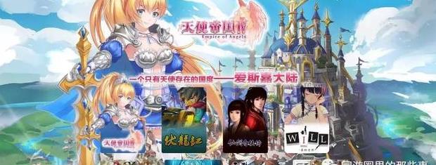 Switch国行有戏!北京欢乐百世宣布成为任天堂