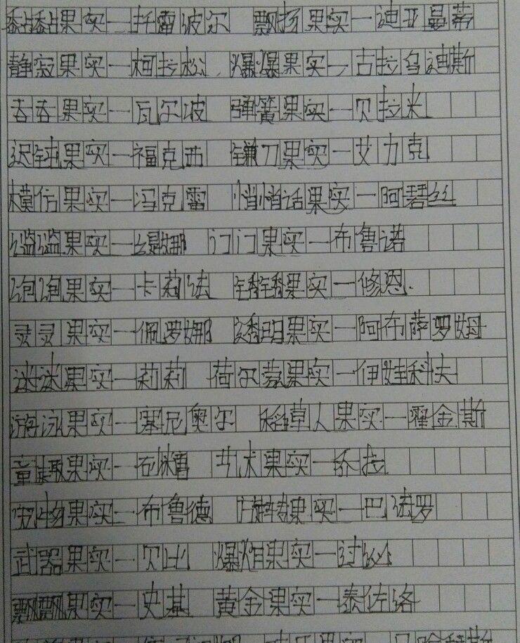 《海贼王》迄今为止所有的恶魔果实及其能力者一览