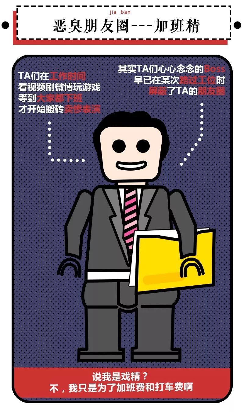 我终于决定要关闭朋友圈入口了