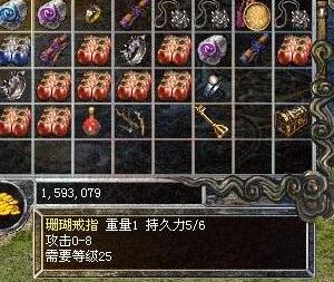 西楚霸王传世私服