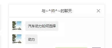 还不知道什么样的动力最适合自己?看完这个你就明白了!