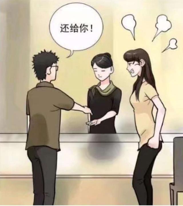 漫画《求婚套路》,没钱也能娶媳妇!