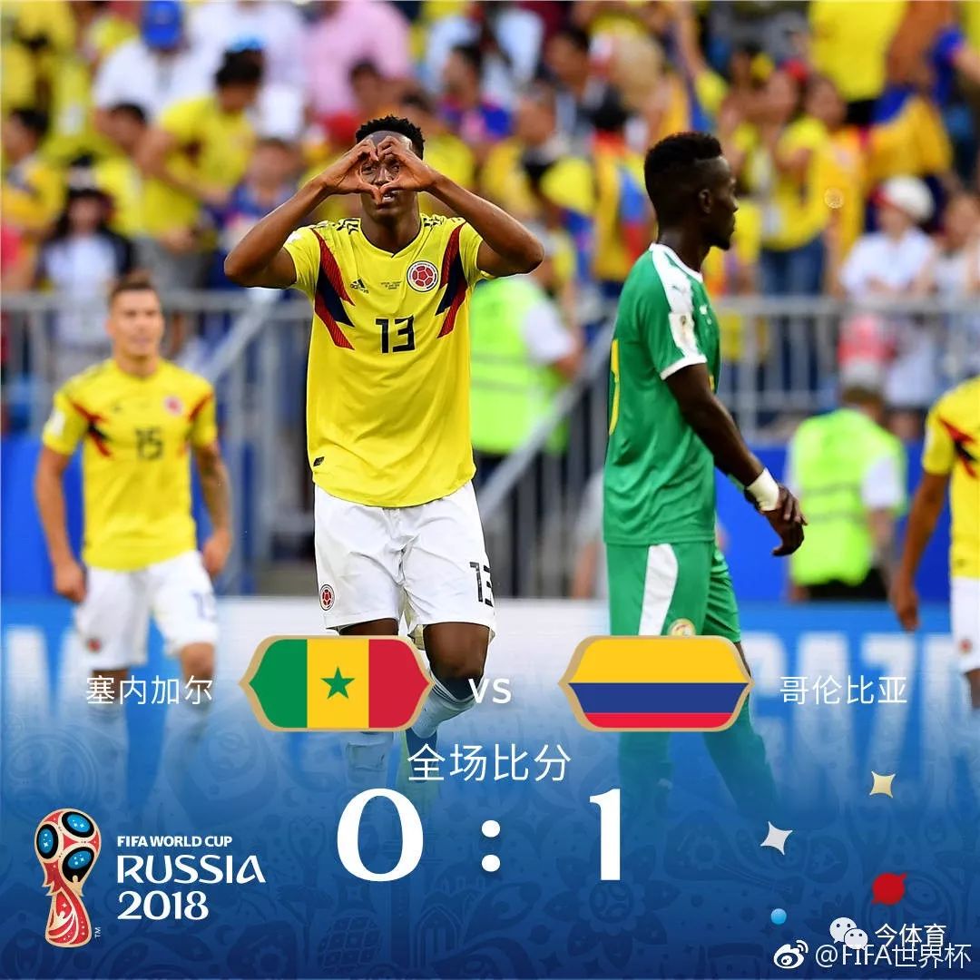 俄罗斯世界杯赛16强全部产生:日本队利用规则