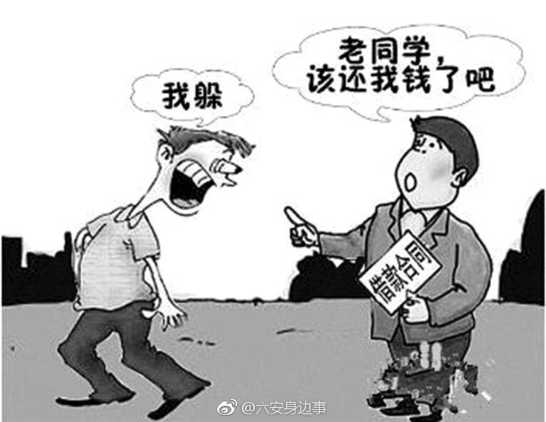 怀宁个人借钱 新浪网