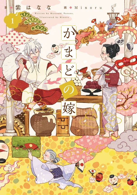 日本漫画海报版式
