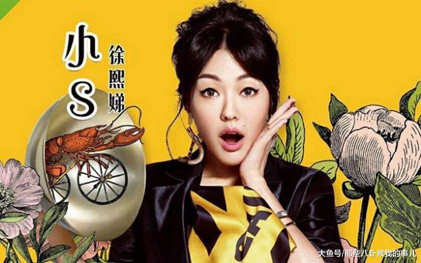 蔡康永、小S新综艺《花花万物》, 这是第二个《康熙来了》吗?