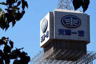 车云日报--理想智造ONE将由力帆代工,一汽夏利