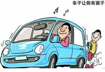 月薪3000的人适合买什么样的车?