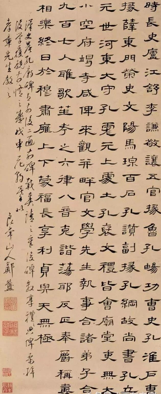 汉隶精品,隶书中的"兰亭序"!