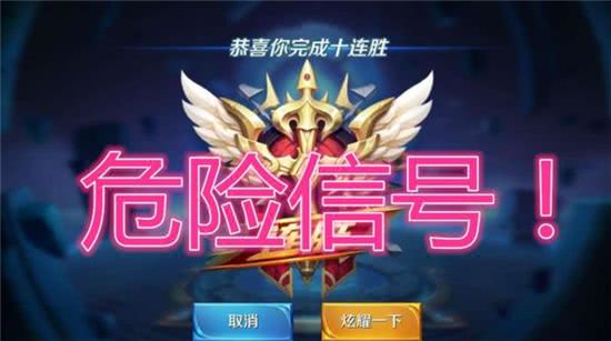 王者荣耀:V8账号被误封,找客服要解释,一个礼包