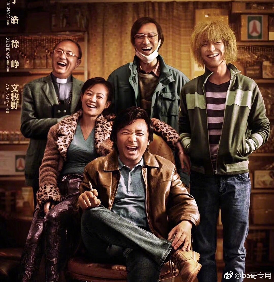 媒体人王志安发微博说后悔看《我不是药神》了