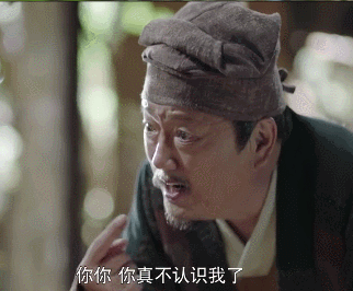 周叔扶摇的互怼日常简直太下饭 另类萌叔秦焰可以pick