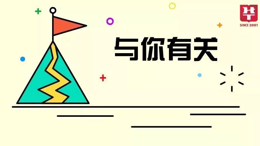 2018年新乡红旗区招聘政府辅助服务人员考察