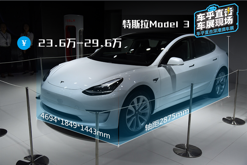 特斯拉Model 3现场实拍，40万人民币的价格你会买么?