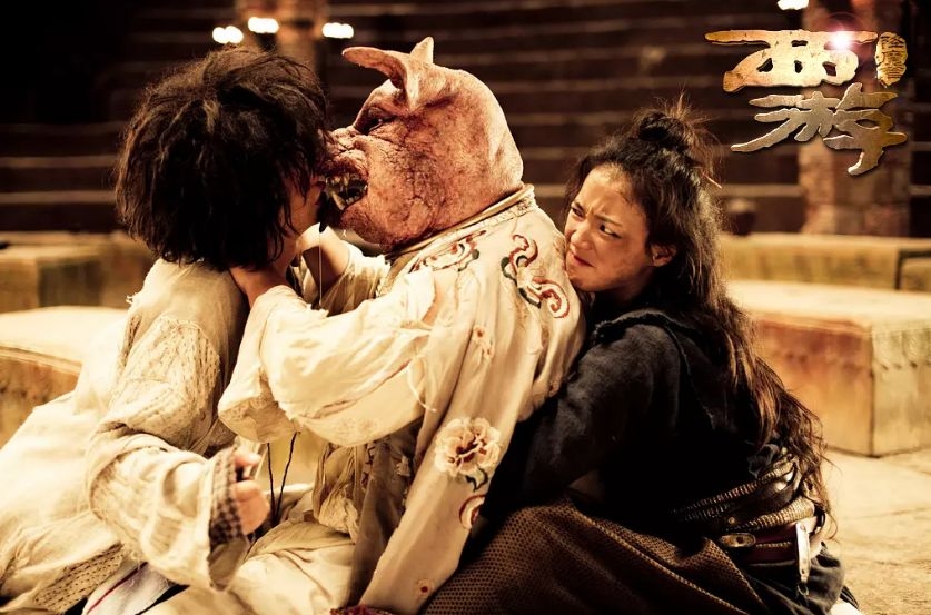 周星驰《西游降魔》猪刚鬣"自立门户",独立电影《猪妖传》开机