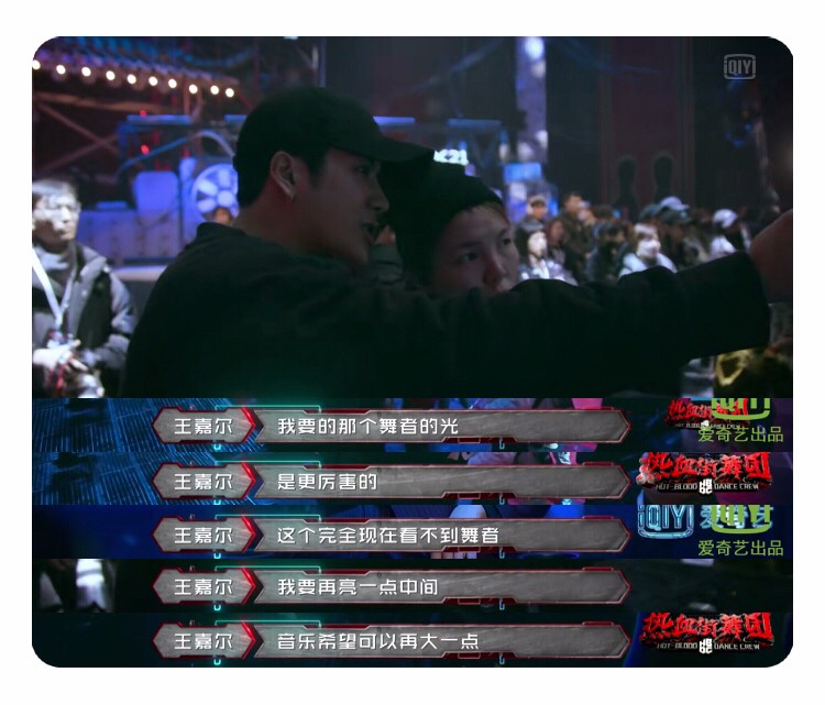 解读王嘉尔的巴比龙歌词 竟然还有这层含义!?