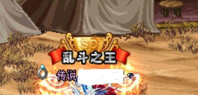 DNF新团长新福利!舞娘Jolin称号你领了吗?