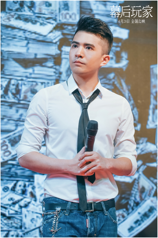 电影《幕后玩家》成都重庆路演 王丽坤是悬疑片的温度