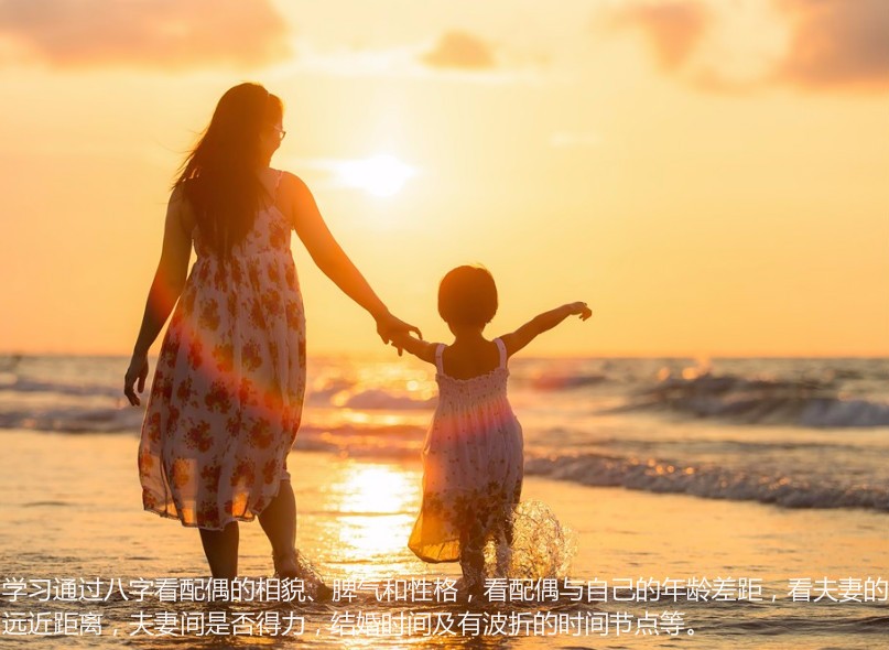 八字合婚中配偶宫刑冲克害容易离婚吗