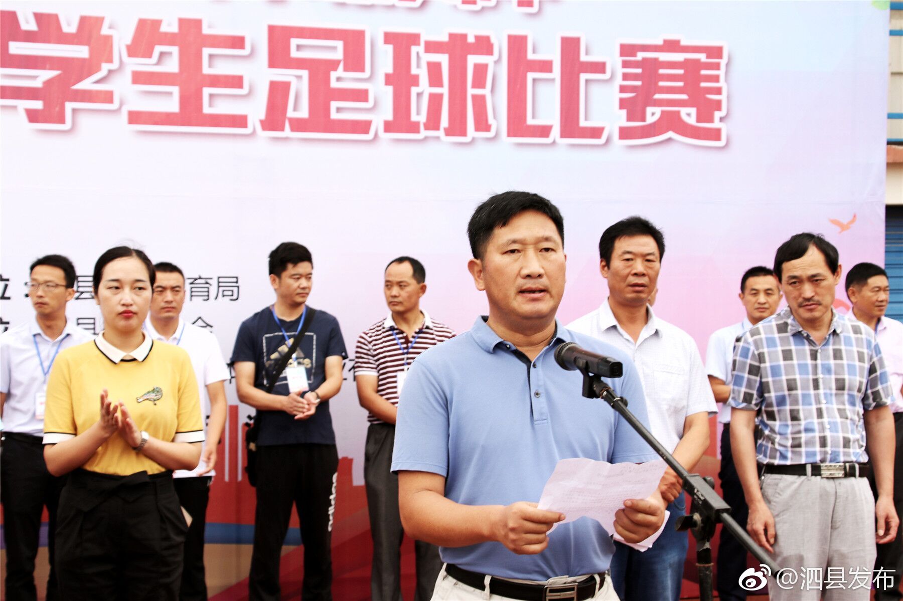 火红七月 泗县青少年绿茵场炫出风采--泗县举办