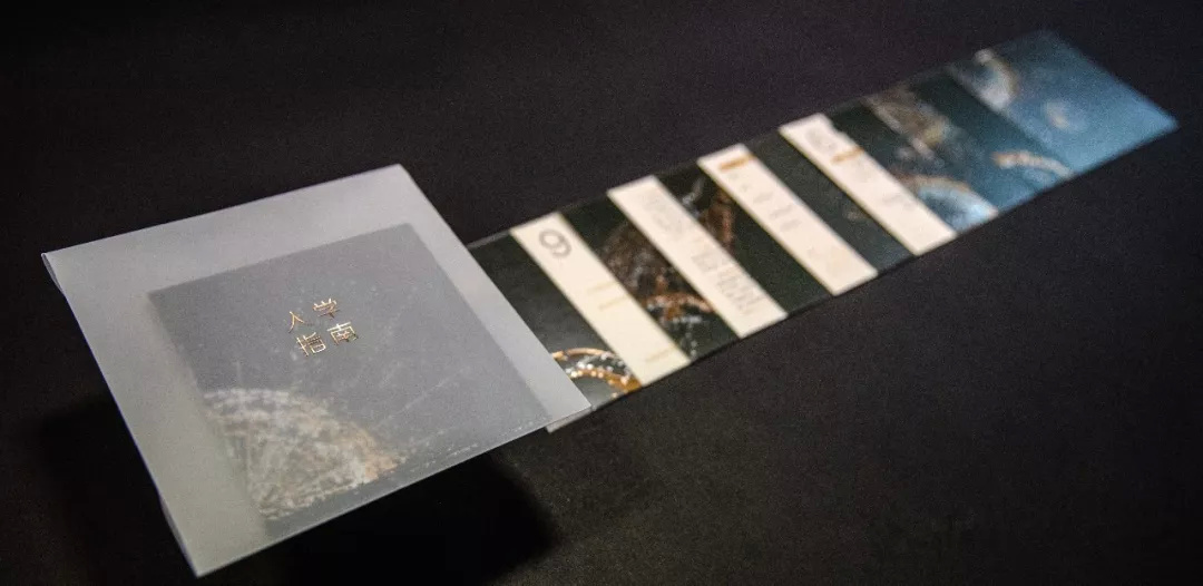 惊艳！清华大学的录取通知书火了，这设计也太炫酷了