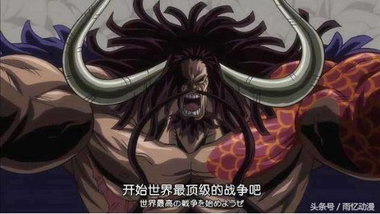 海贼王918：鬼人阿金出现，再次吊打山治，阿金：我听命于凯多
